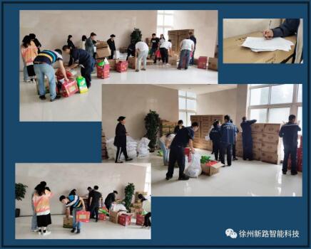 佳節(jié)至，禮相迎//新路科技中秋節(jié)日禮品發(fā)放